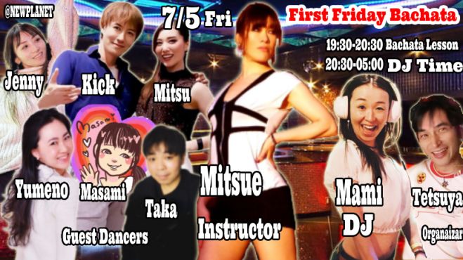 7/5(金)First Friday Bachata Lesson by Mitsue 2024年7月5日〜2024年7 