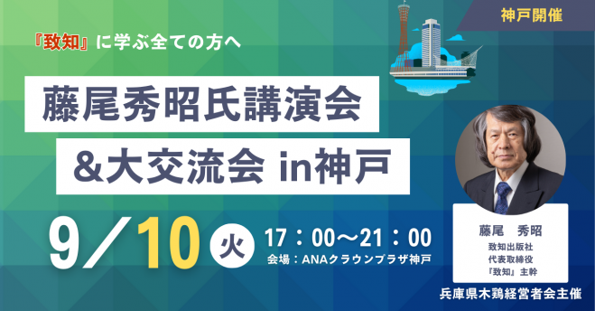 大正12年初版☆恵信尼文書の研究☆鷲尾教導☆浄土真宗/