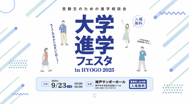 ちーずページ こくちーずプロ - 無料で使えるイベント・セミナーの告知・集客