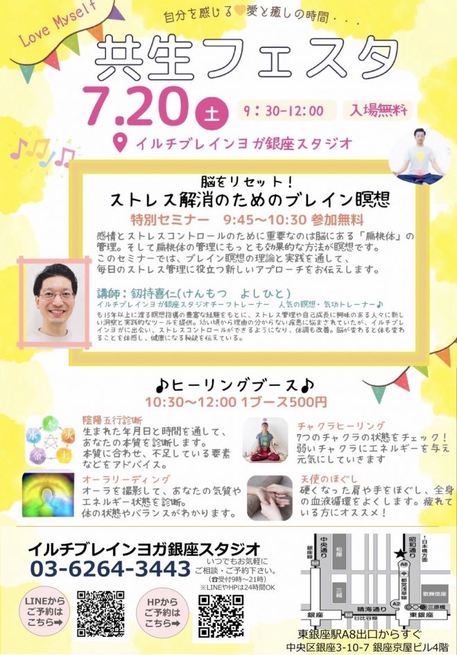 自分軸を感じる第1チャクラのクリスタルボウル 自分軸を感じる第1チャクラのクリスタルボウル 自分軸を感じる第1