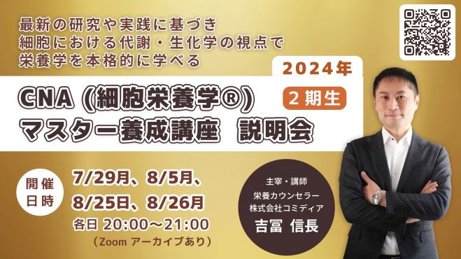 デコアーティスト・デザインマスター養成講座 抱ける