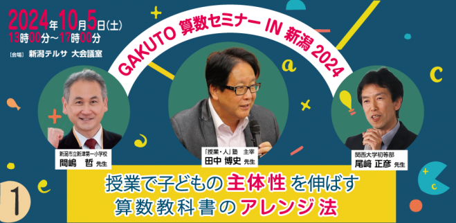 代々木ゼミナール 代ゼミ スーパーレベル医系数学 テキスト通年