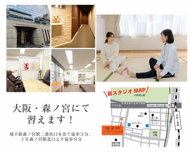大阪府の『護身術』セミナー・勉強会・イベント - こくちーずプロ