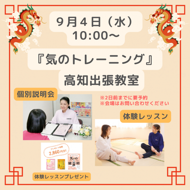N 気功セミナー 令和7年度】商品改良・販路開拓セミナー - ふくおか6次産業化