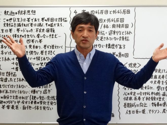 上祐史浩 仏教 心理学セミナー 3月8日 日 大阪 2020年3月8日 大阪府