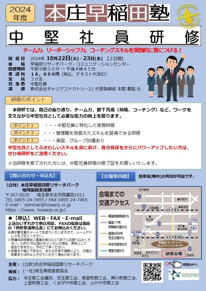 16000返金