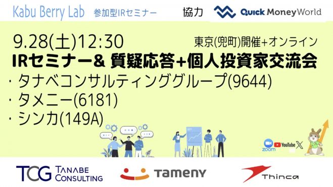 バリュー株の探し方・儲け方セミナー Amazon.co.jp: 本当に儲かる株・成長する株を自分で見つけられるように
