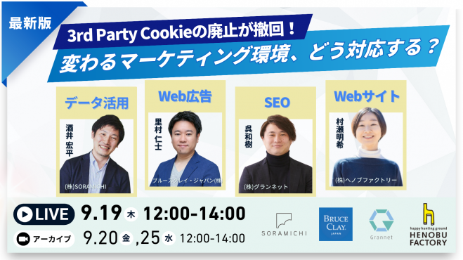 マーケティング／広告『DM』セミナー・勉強会・イベント - こくちーずプロ