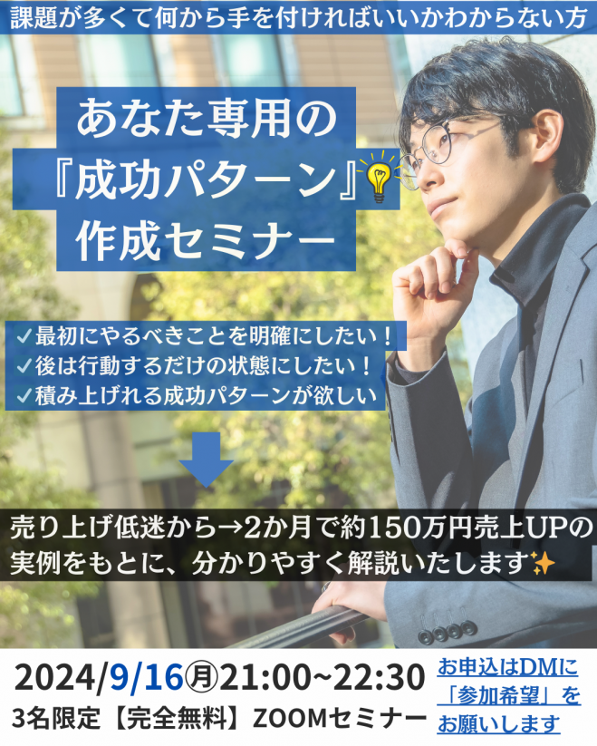 アンソニーロビンズ UPW セミナーテキスト 日本語版