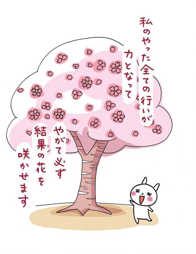 【姫路】ブッダに学ぶ 幸せへの7step