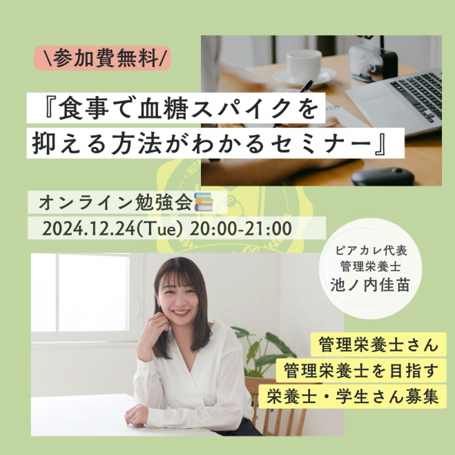 Amazon.co.jp: 〈2024年版〉管理栄養士 国家試験対策完全合格