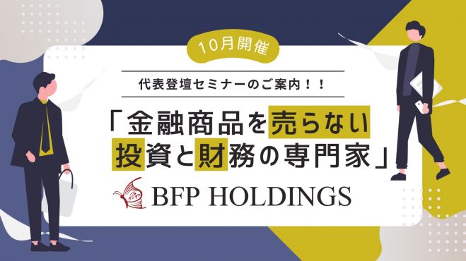 北の達人・木下社長が明かすWebマーケティング成功の秘訣