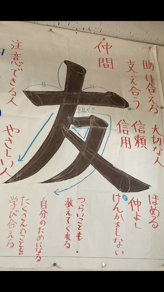 自立した個を育む「築地久子先生」研究所 - こくちーずプロ