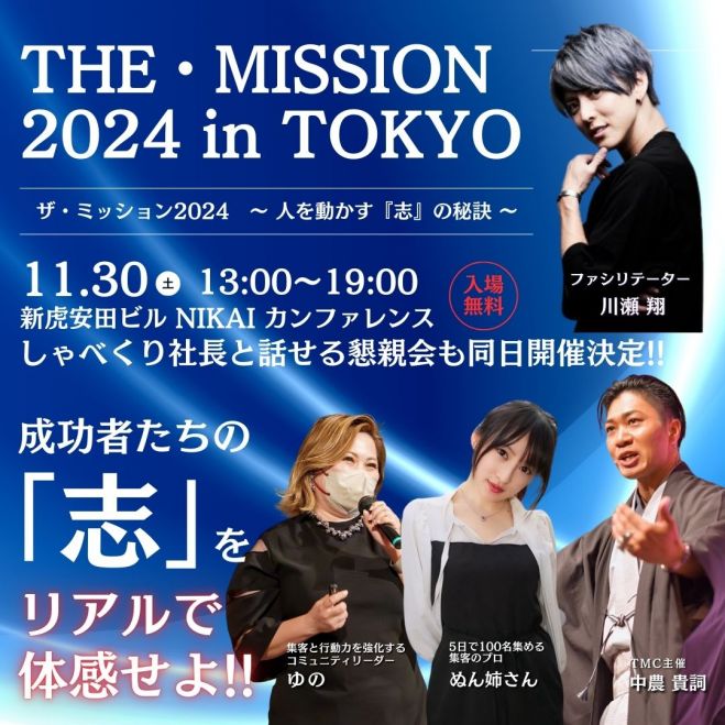 春から新大学生、新社会人の皆さんへ!】すべてクリーニング済みでスグ 