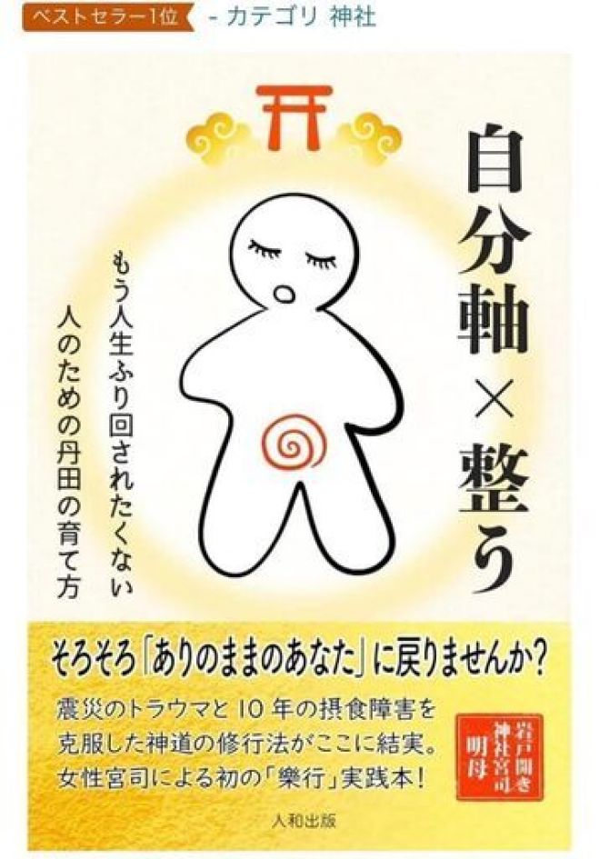 大阪府の『気功』セミナー・勉強会・イベント - こくちーずプロ