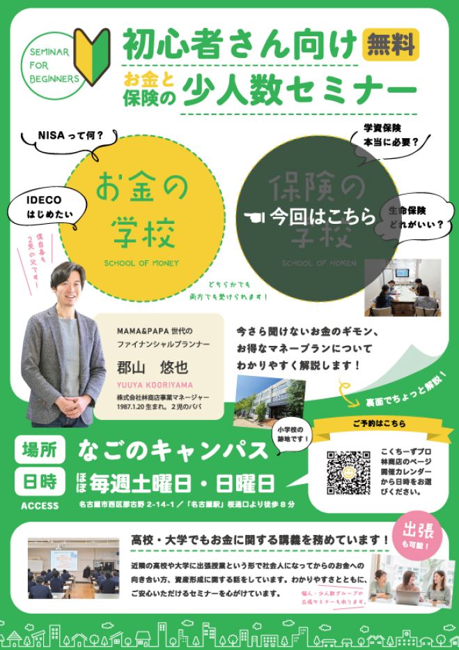写真1