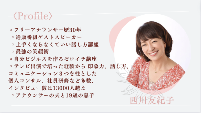 魅力タイプ診断〜わがままに生きよう〜【女性限定イベント】 2024年3月