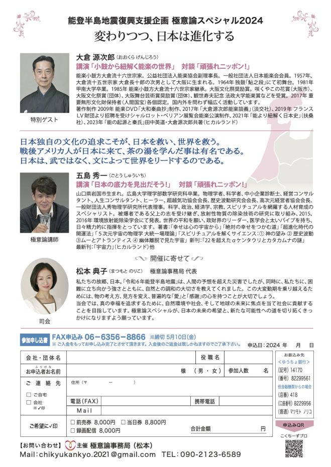 生命の若者たち 池田会長と一千万人の記録 著者: 五島 勉 (1970年) Amazon.co.jp: 生命の若者たち 池田会長と一千万人の記録 五島勉