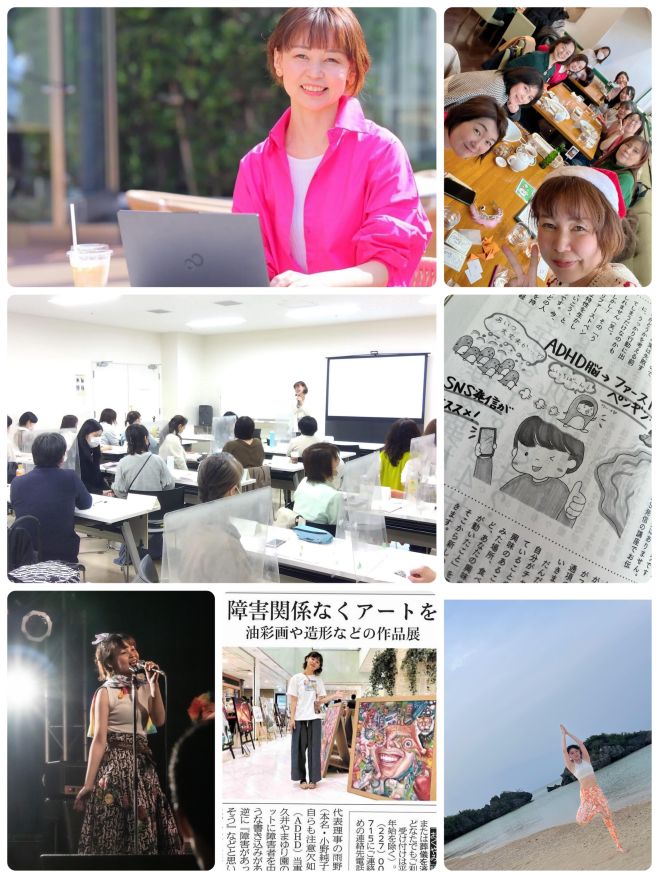 写真1