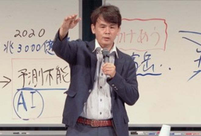 5月17日(金) 第85回 五島秀一 経営セミナー極意論スペシャル2024