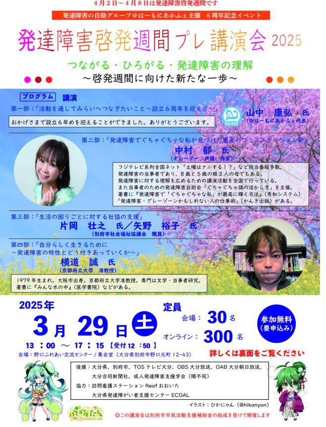 写真4