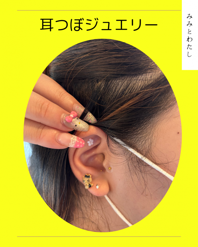 Tomomi様【耳つぼジュエリーセラピスト資格講座】通信講座 名古屋 耳つぼ資格講座のご案内】 ◇日程 ・5月30（金）・11:00