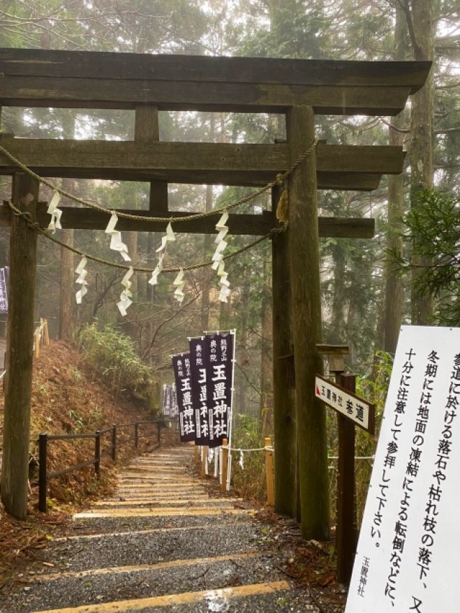 神々に呼ばれた者たちだけが辿り着く 【天河大弁財天社 × 玉置神社