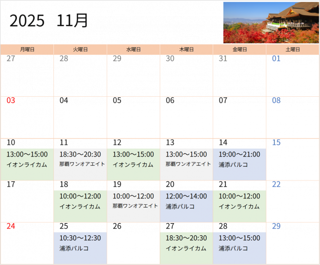 写真2