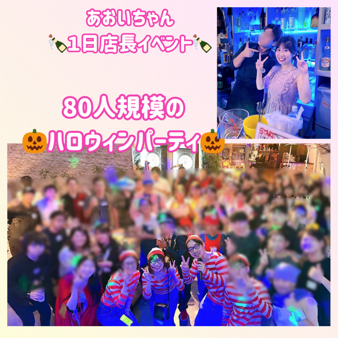 写真1