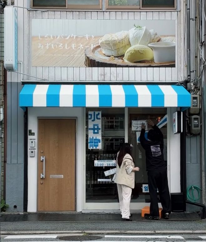 写真1