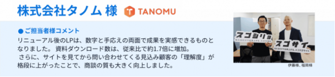 写真4