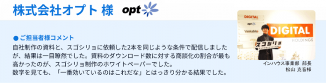 写真5