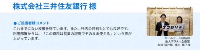 写真6