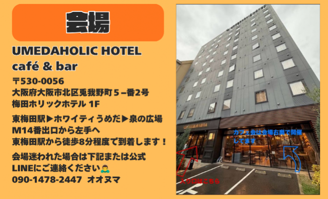 写真3