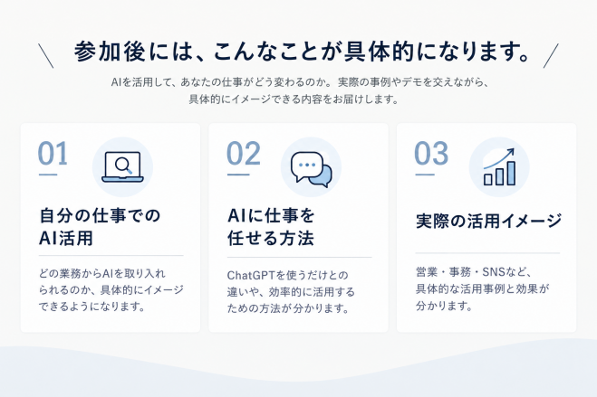 写真4