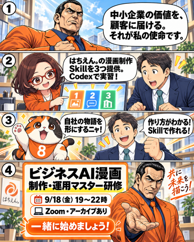 写真5