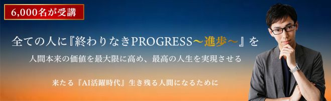 97 2 が成果を実感 ニートだった私でも月収200万円を達成 欲しい結果を手に入れて 1年後には驚く変化を実現させる目標達成セミナー 2019年3月24日 東京都 こくちーずプロ