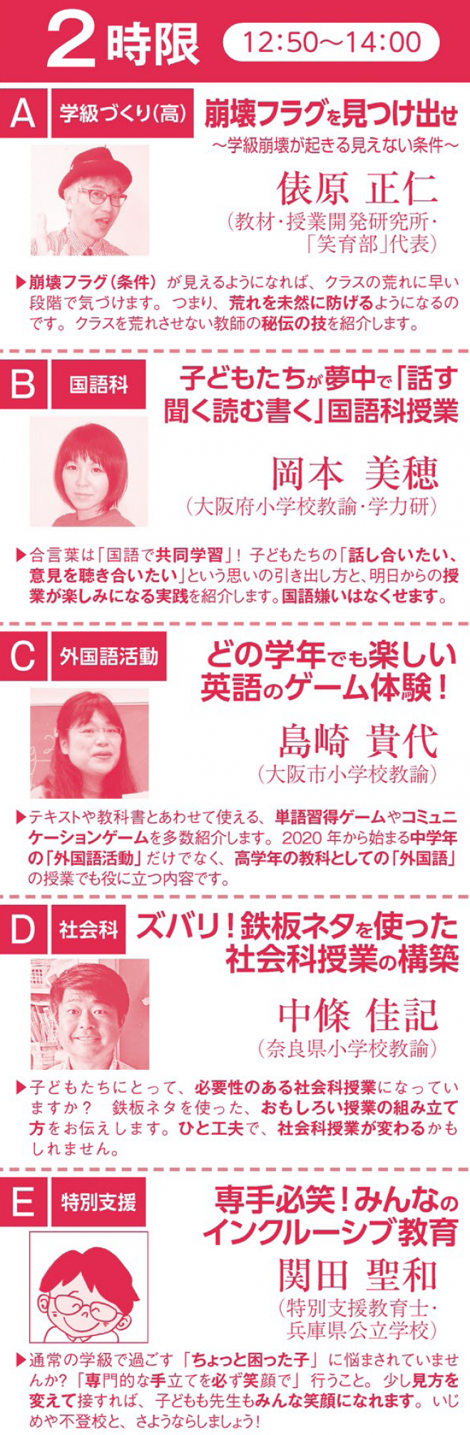 写真2
