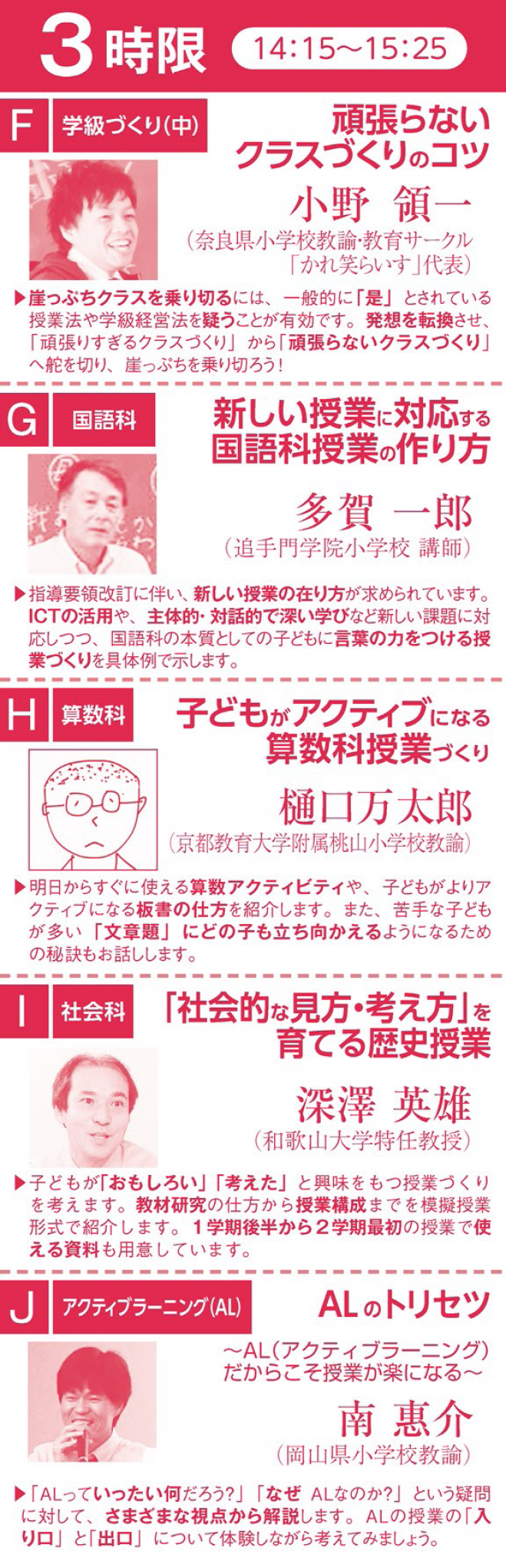写真3