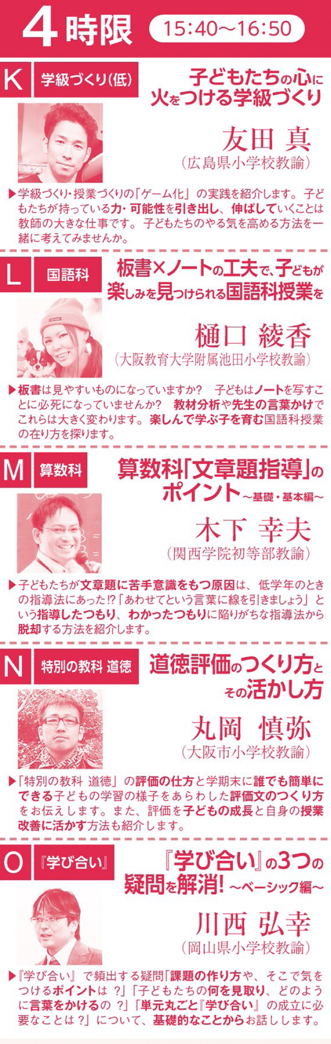 写真4