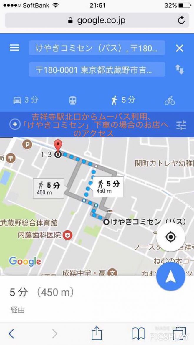 金継ぎワークショップとインドの軽食 19年11月10日 東京都 こくちーずプロ