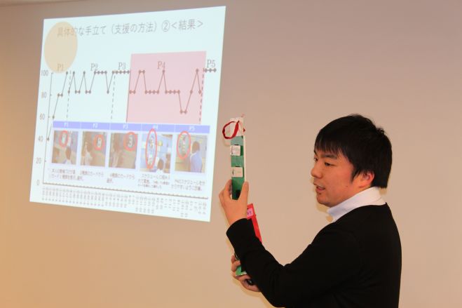 筑波大学附属大塚特別支援学校の先生と考える 子ども目線の手立て 年4月4日 東京都 こくちーずプロ 筑波大学附属大塚特別支援学校の先生と考える 子ども目線の手立て 年4月4日 東京都 こくちーずプロ