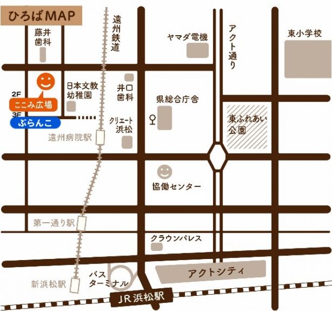 発達の凸凹がある子育てに寄り添うおしごと説明会 年11月8日 静岡県 こくちーずプロ