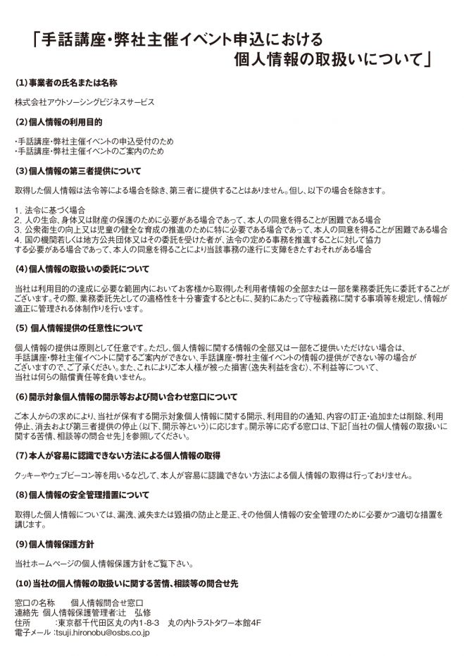 第6回オンライン講演会 申込一時停止中 2021年2月27日 オンライン Zoom こくちーずプロ