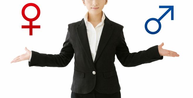 男女の陰陽