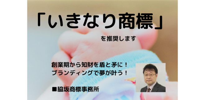 「泡カラー」「チョコザップ」「ごはんがすすむくん」など、売れる名前がついた商品やサービスはライバル商品よりも圧倒的に強いです。起業するならネーミングも考えましょう!