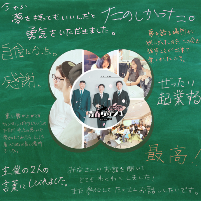 写真1
