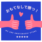 Omotenashi Stars★