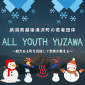 ALL YOUTH YUZAWA