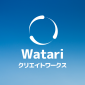 Watariクリエイトワークス